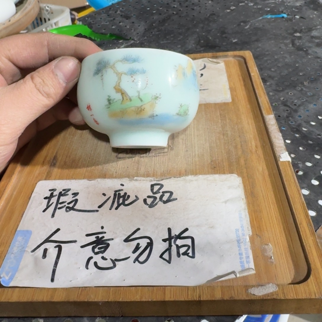 瑕疵介意勿拍陶瓷器皿B129