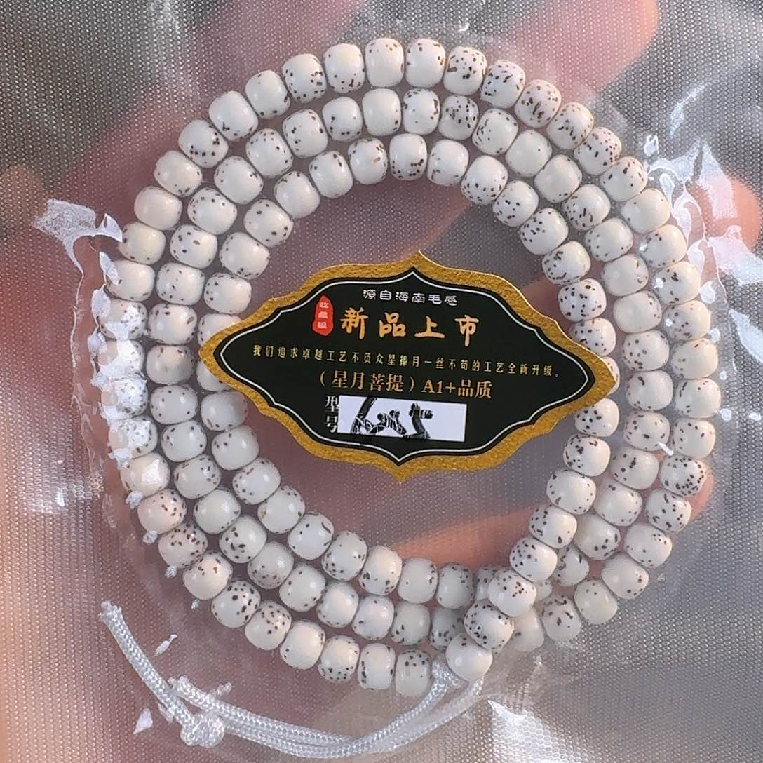 星月菩提吊坠T1832星月长串6*5mm左右