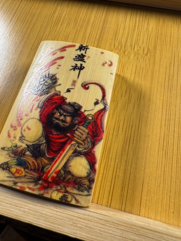 竹雕彩雕四六竹牌手把件独特设计文玩爱好者必备