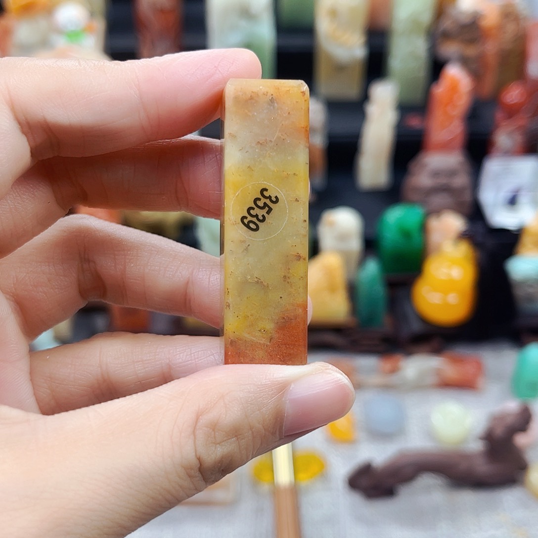 寿山石印石3539包邮包刻
