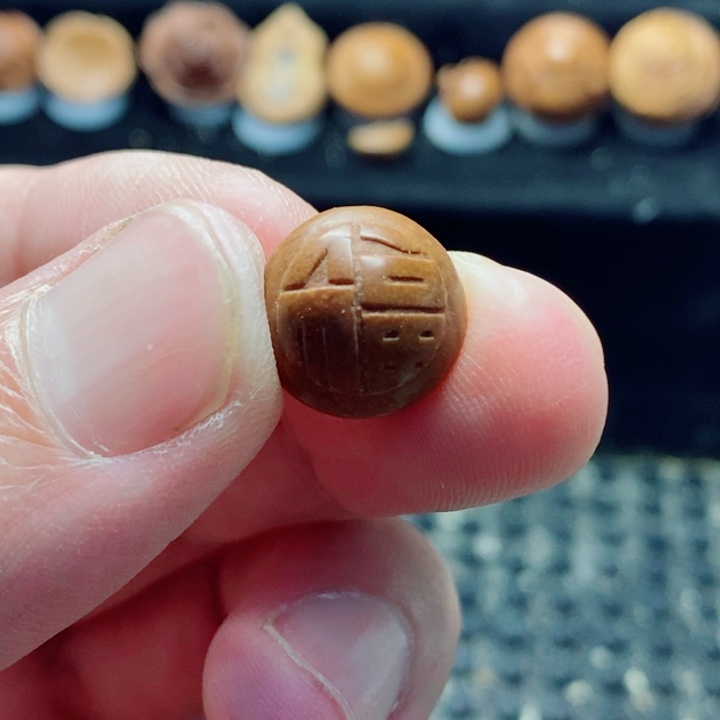 红***滔纯手工定制龙字桃核