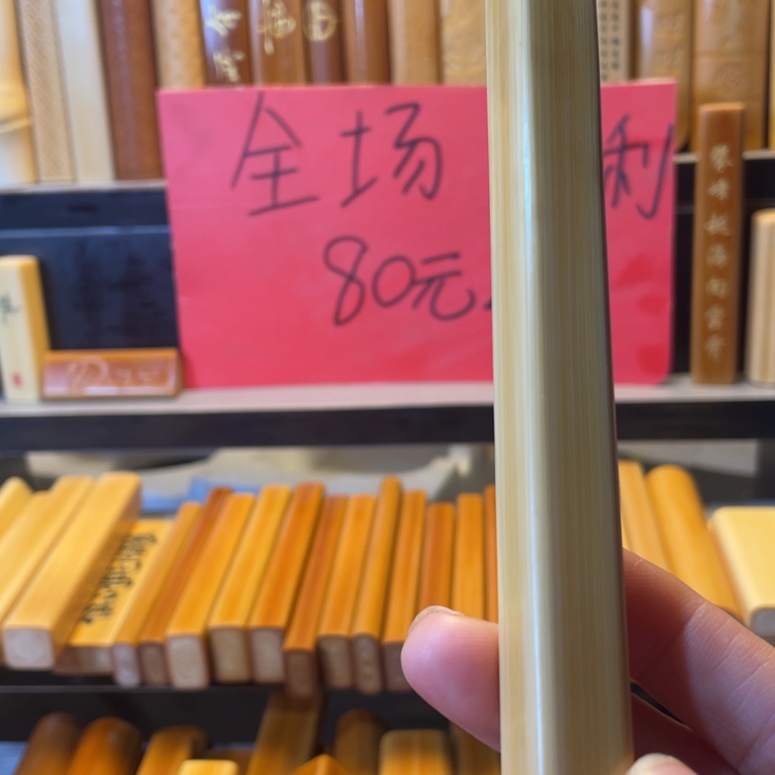 手工实心玉竹手把件