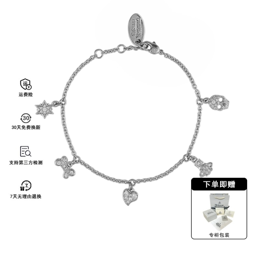 铜合金手链 Viviemme wastweed骷髅骨头爱心镶嵌满钻多坠链条手链