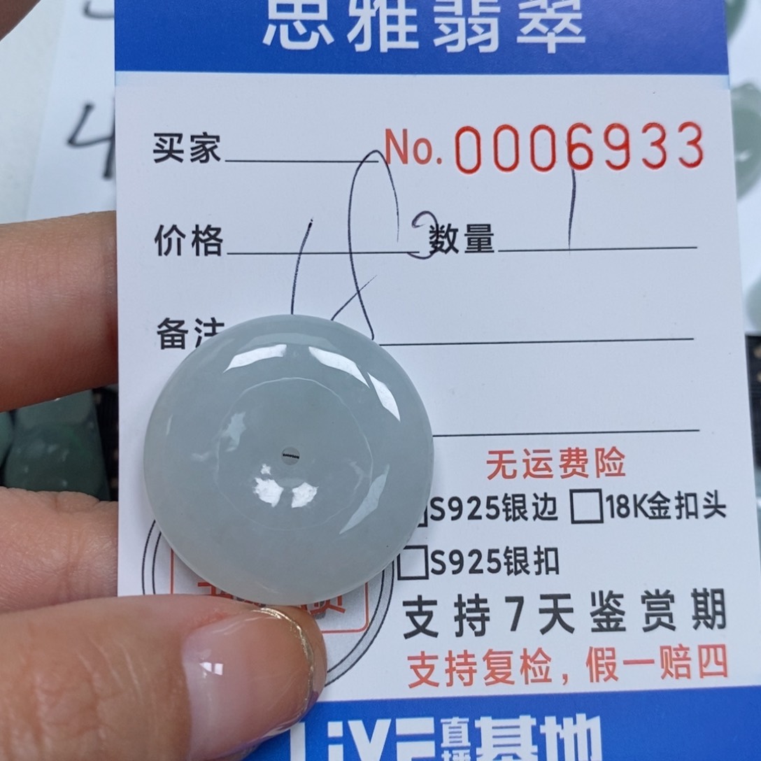 翡翠颈饰未镶嵌天然缅甸翡翠