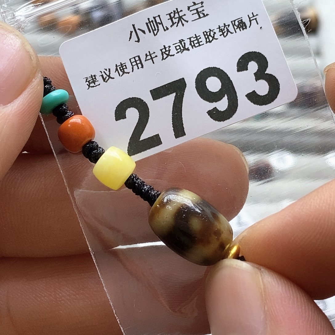 玛瑙/玉髓未镶嵌玛瑙2793