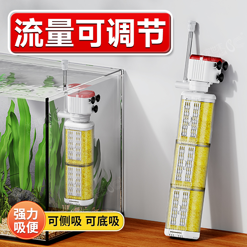 mini大鱼缸鱼缸过滤器增氧一体机循环净水泵小型过滤系统净化水质