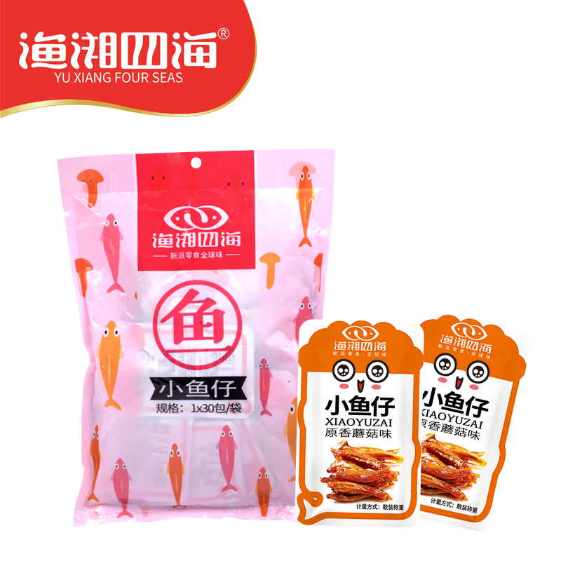 湖南香辣味小鱼仔7g*30包整袋两口味随机