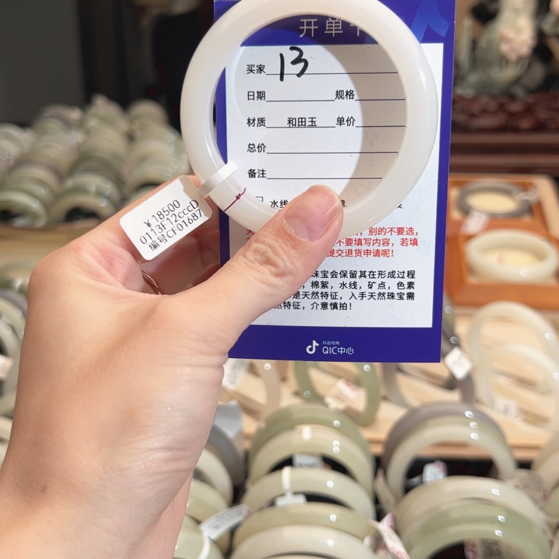 和田玉手镯未镶嵌56