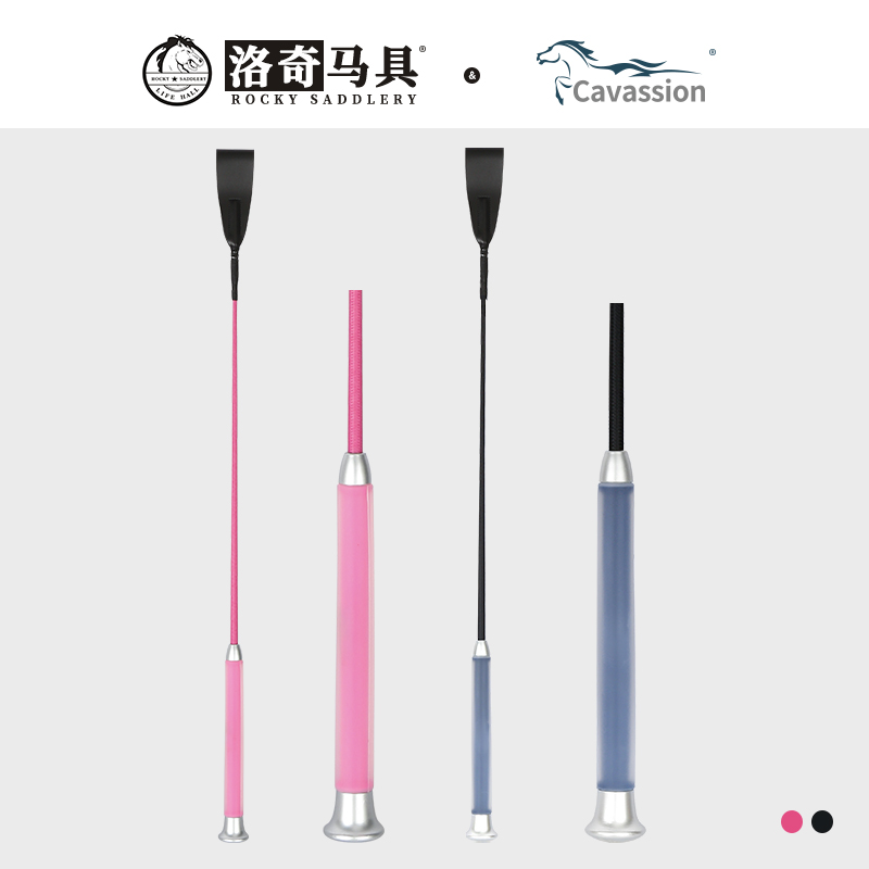 Cavassion-Gel硅胶马术短鞭  马术装备 骑马  洛奇马具8109019