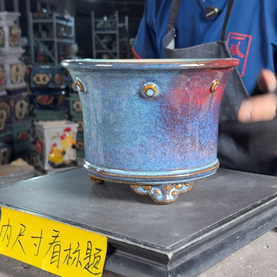 一风堂石湾花盆 内17*14底部高温裂