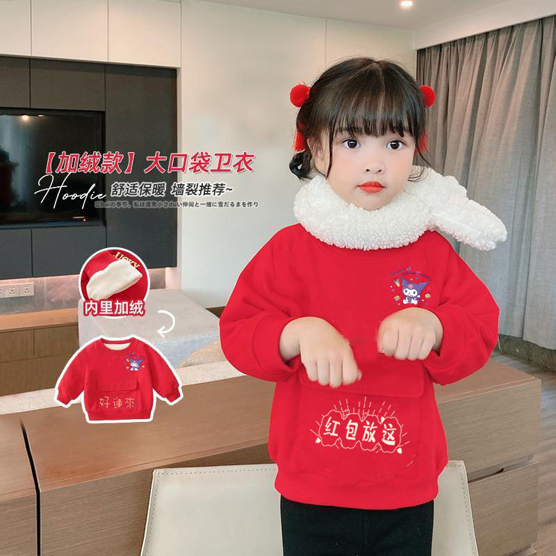 秋冬新款卫衣拜年服女宝宝时尚洋气幼儿园活动班服过年服上衣