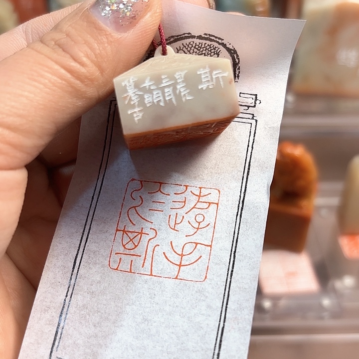 拓片用纸印石哦哦哦哦哦