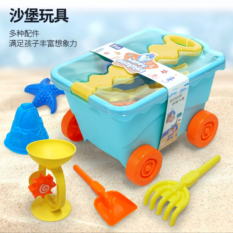 沙滩推车工具套装夏日男女早教益智玩具