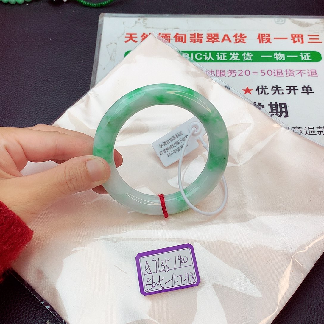 翡翠手镯未镶嵌翡翠