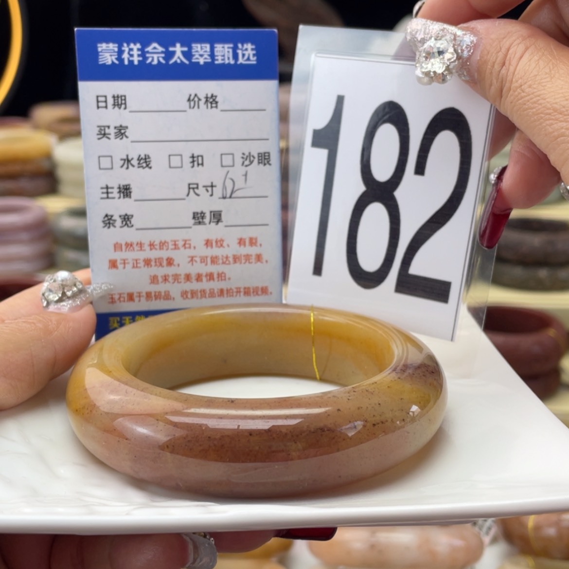 【闪购商品】石英质玉手镯未镶嵌