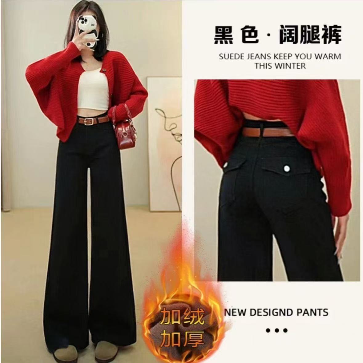 【送腰带+运费险】黑色加微喇牛仔裤女秋冬季高腰显瘦宽松阔腿垂感