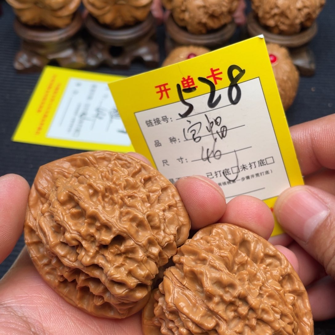 把件文玩核桃文玩