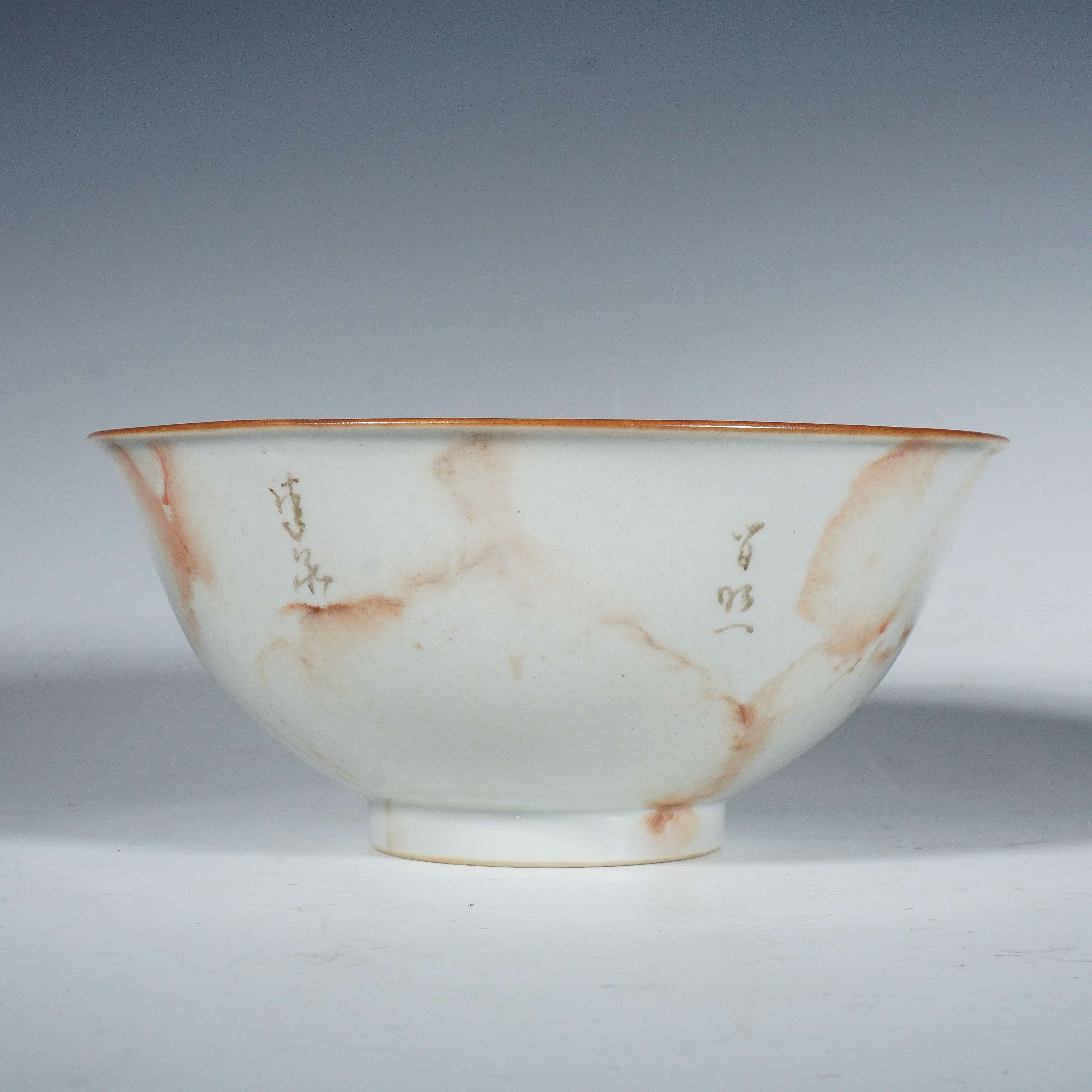 【拍卖】Lot 24813 粉彩仿石纹釉大碗
