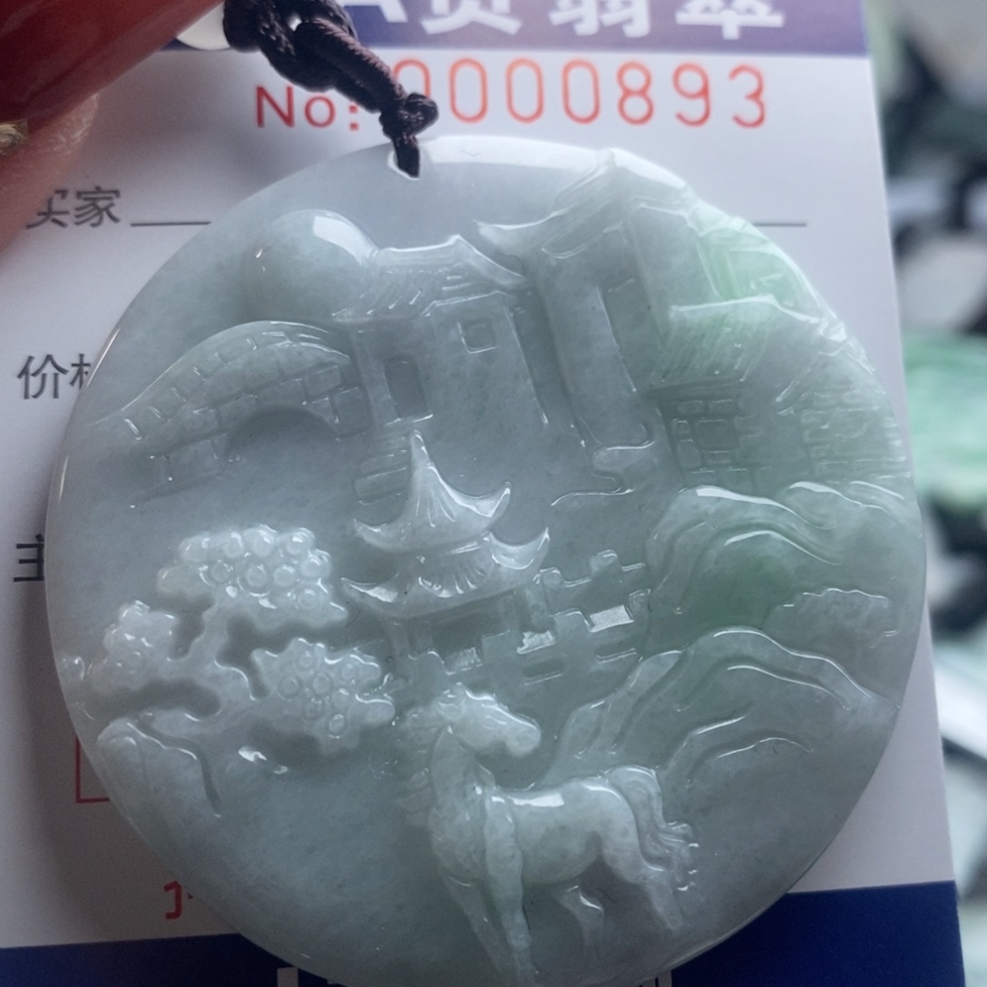 翡翠吊坠(不含链)未镶嵌