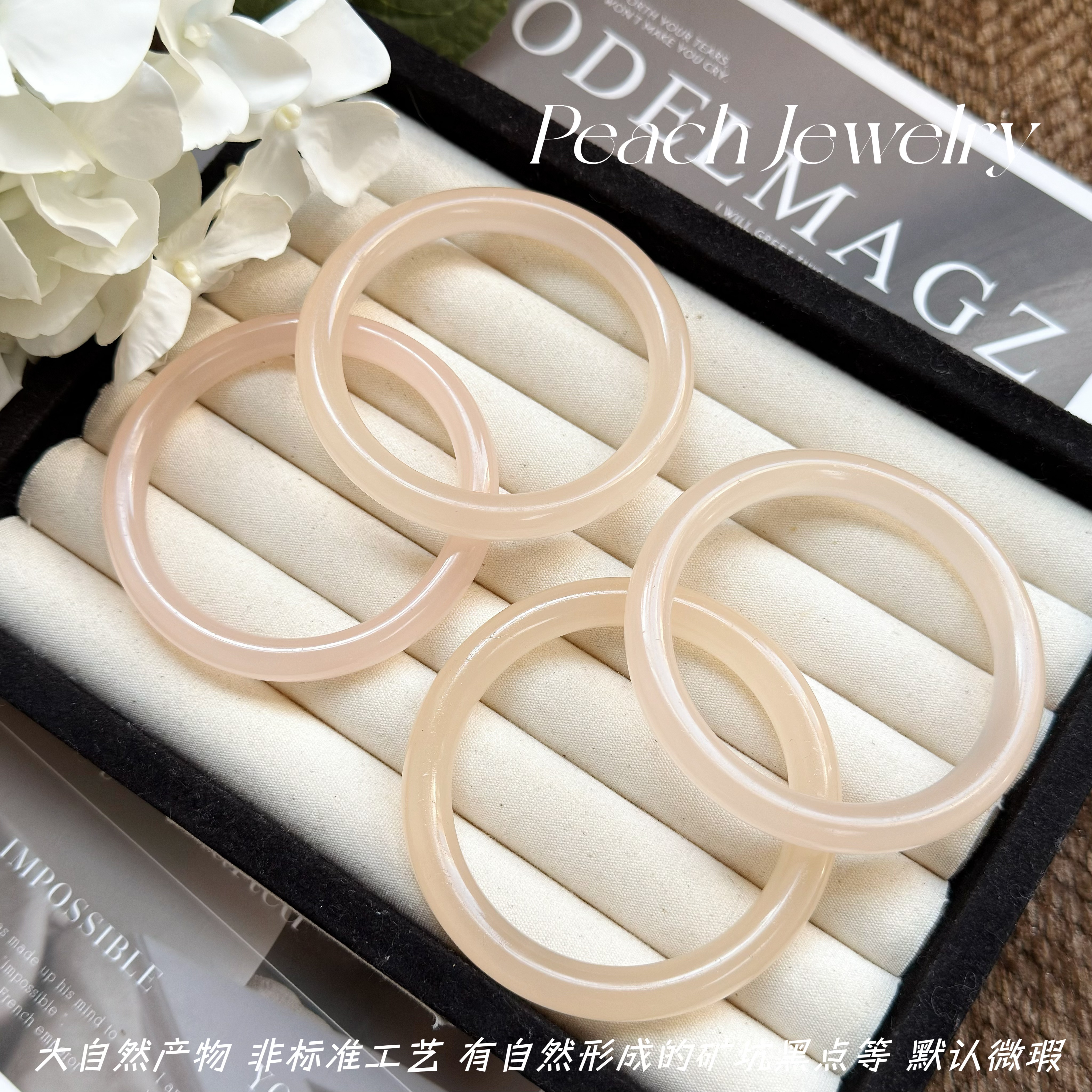 石英质玉藕粉色手镯（带坑点、纹路） WK01 多样性发一颜色微差