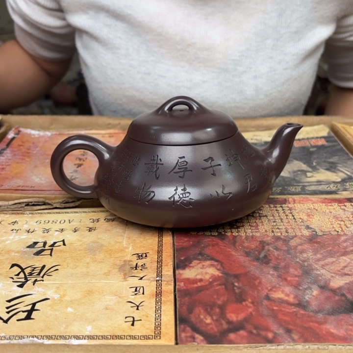 紫砂茶壶宜兴紫砂壶