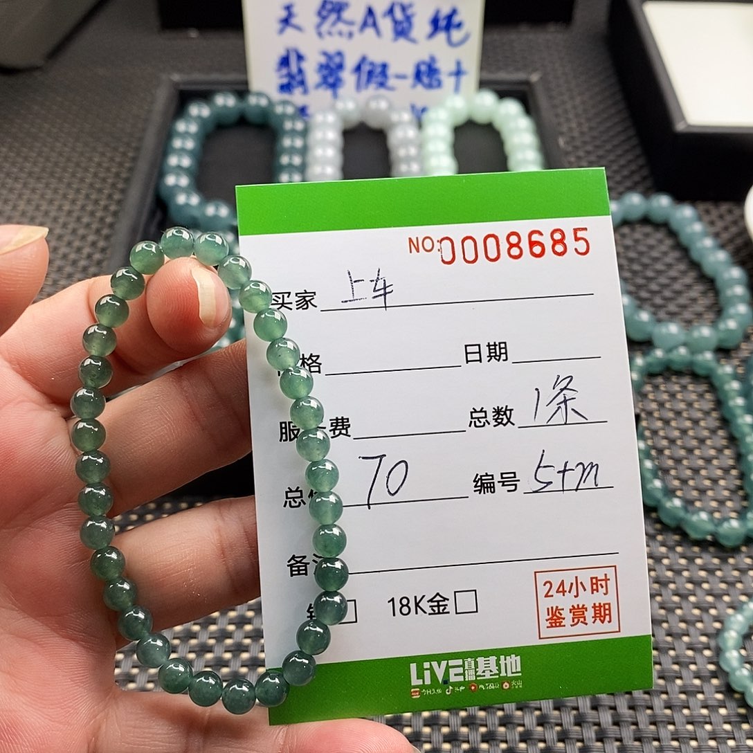 翡翠未镶嵌手链翡翠手串