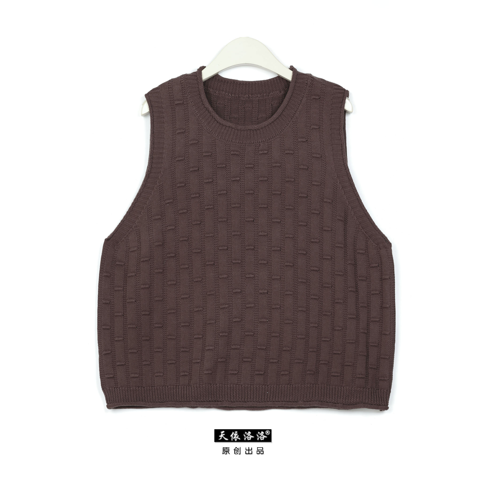 【天依洛洛】101 纯色时尚无袖马夹百搭宽松休闲套头针织衫