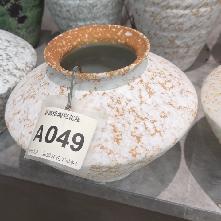 J***啊瓷片景德镇高温花器编码049高23口10默认无孔