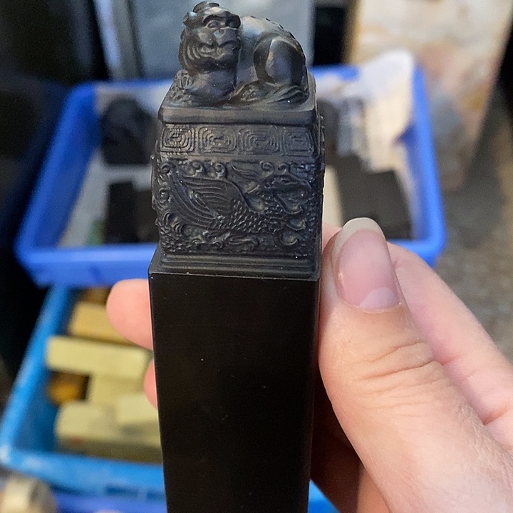 青田石所见即所得