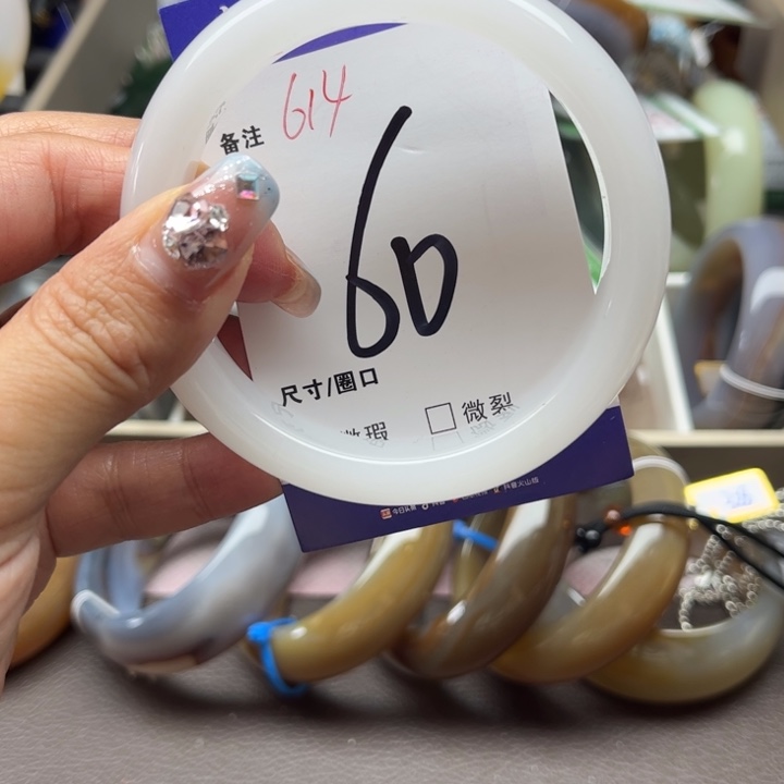 石英质玉手镯未镶嵌