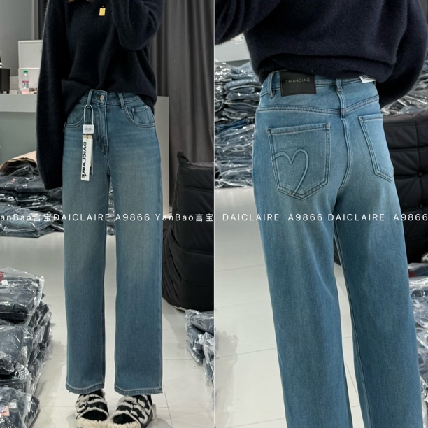 代嘉儿 ｜冬季特绒｜A9866四面弹加绒浅色九分直筒牛仔裤