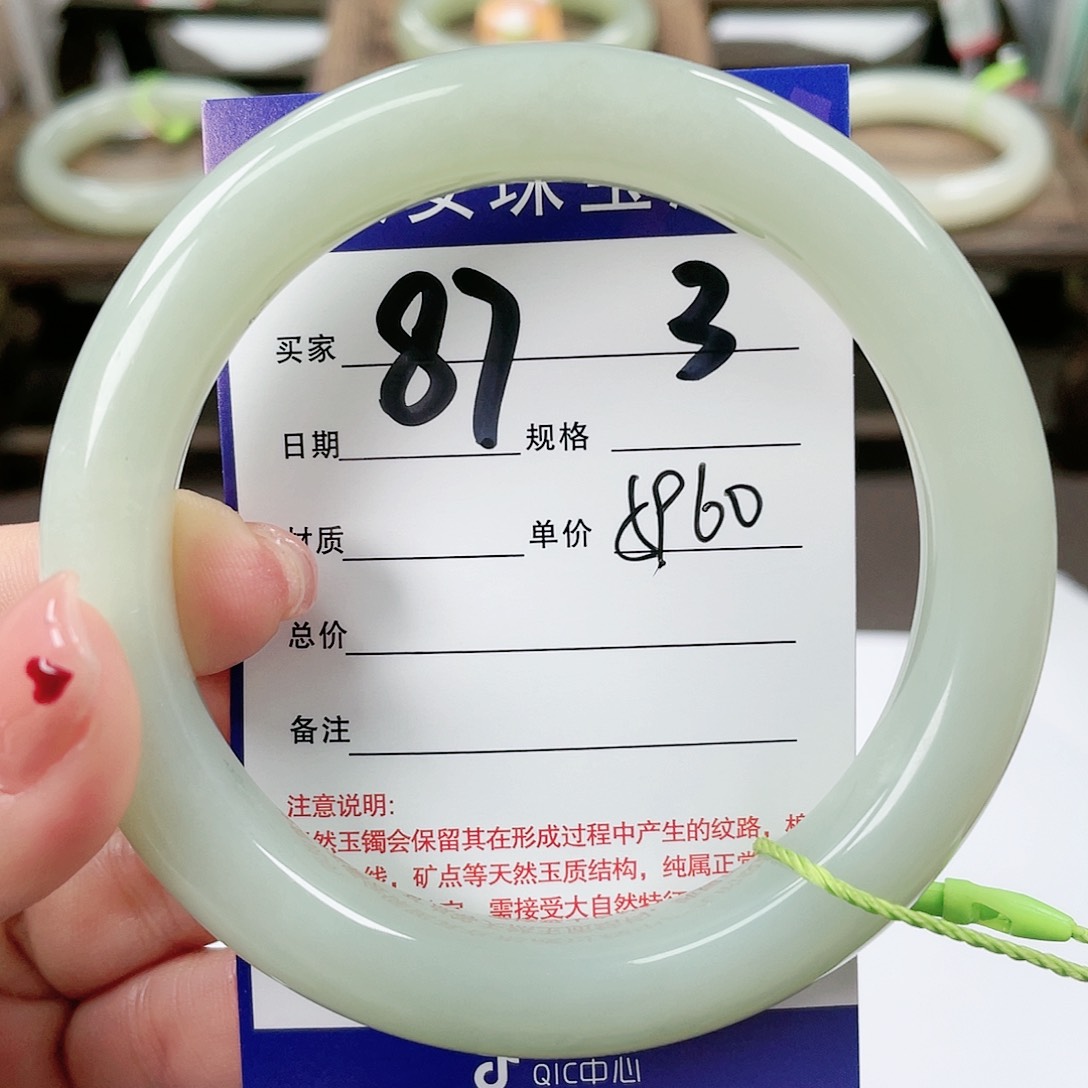 【闪购商品】和田玉手镯未镶嵌