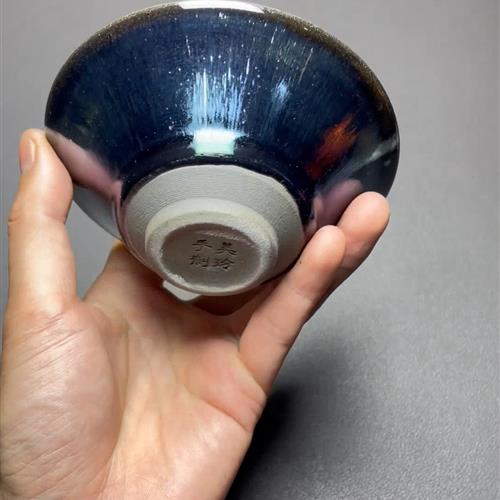 【闪购商品】茶盏-瑕疵-573.........