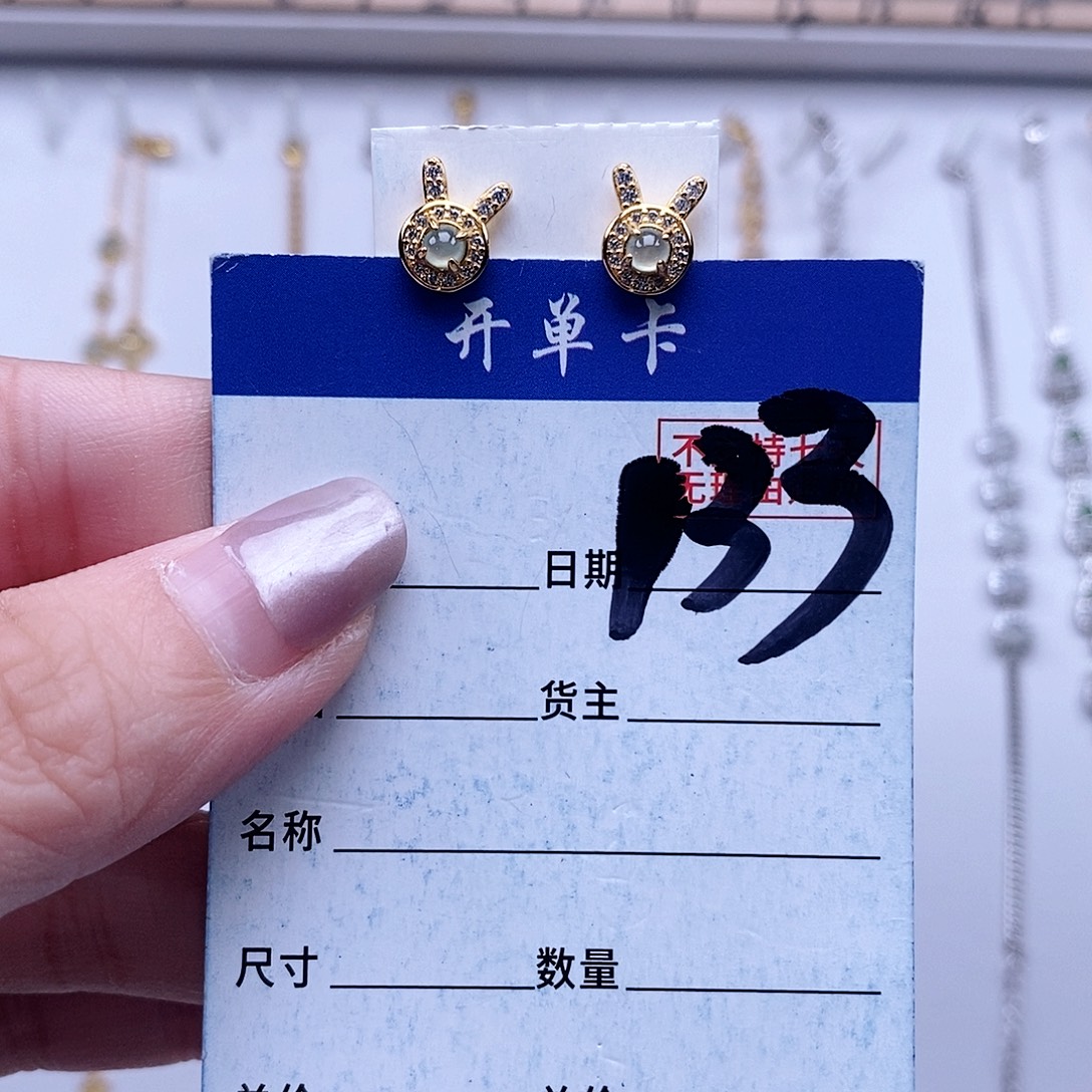 翡翠未镶嵌戒指耳钉