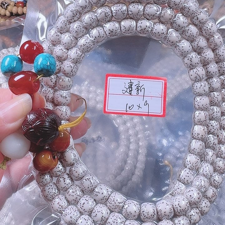 星月菩提吊坠༺***༻星月