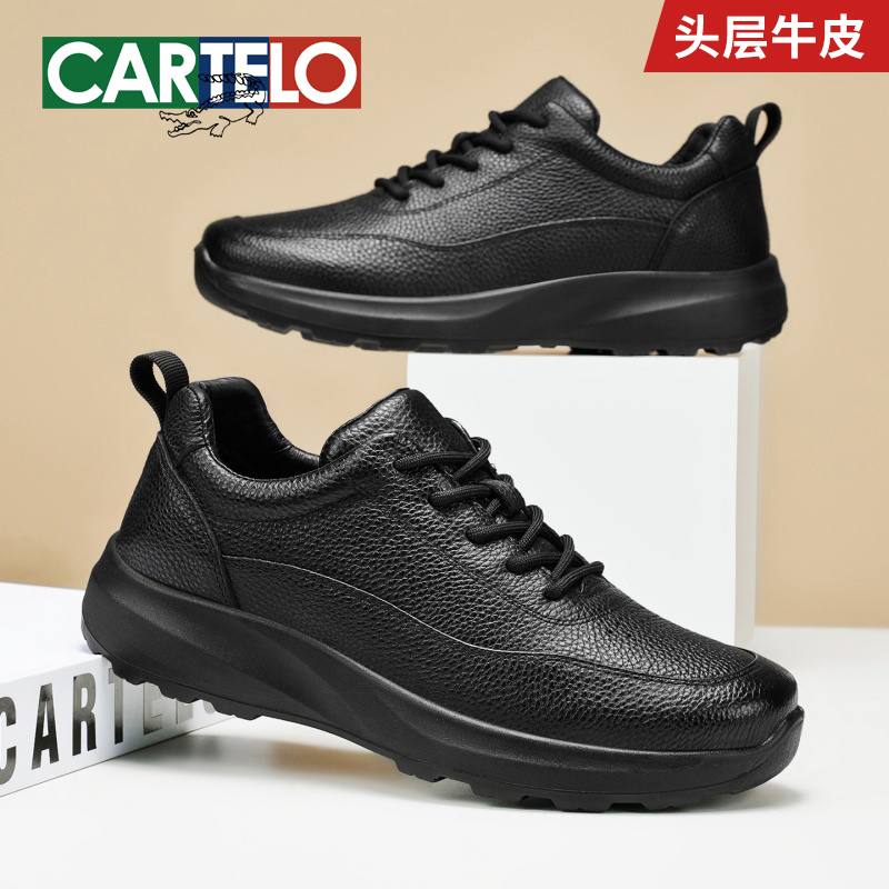 【头层牛皮】卡帝乐鳄鱼秋季男鞋商务百搭休闲皮鞋户外运动跑步鞋子