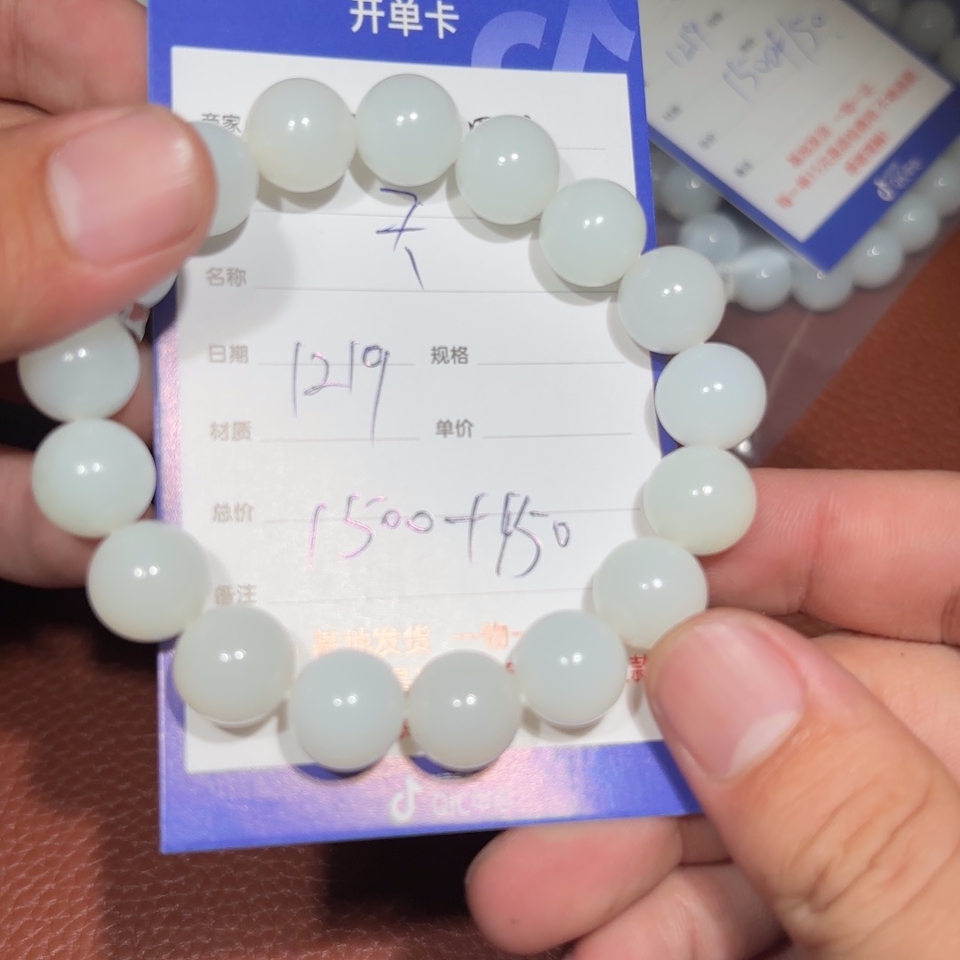 未镶嵌和田玉挂件天***行