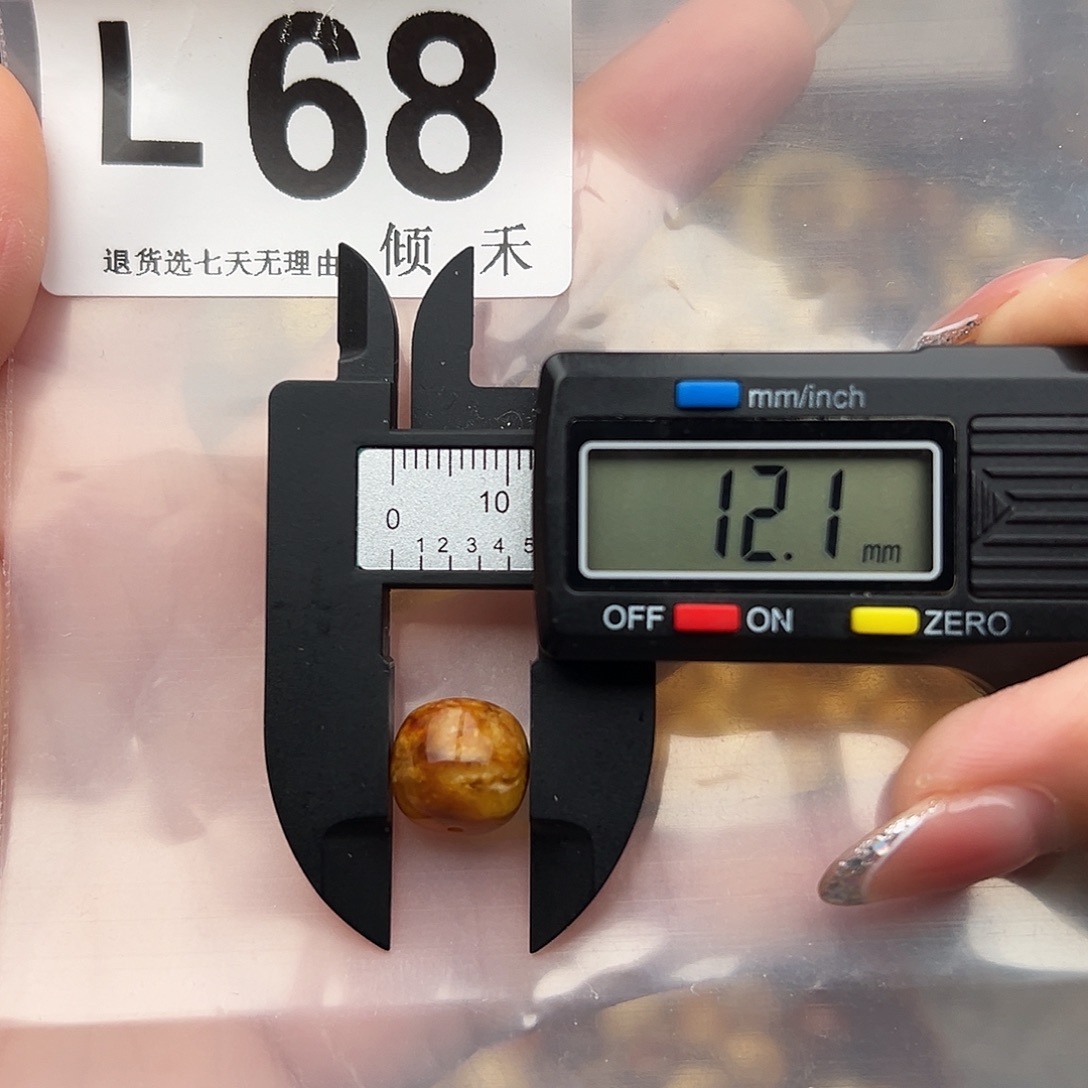 琥珀未镶嵌裸石特价
