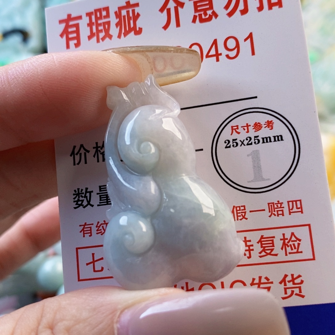 翡翠未镶嵌吊坠(不含链)