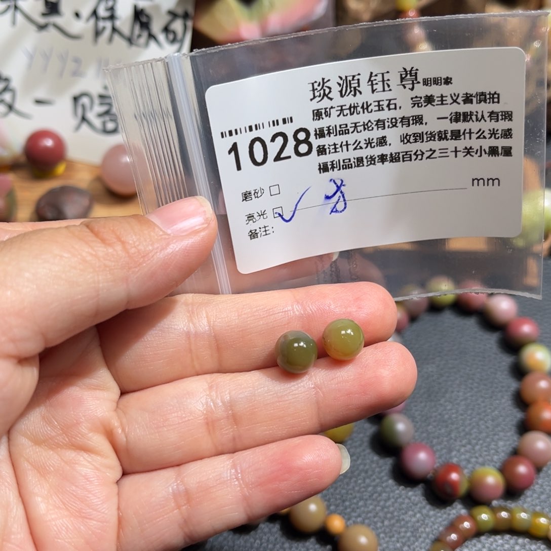 玛瑙/玉髓原矿盐源盐源玛瑙产地直发未镶嵌