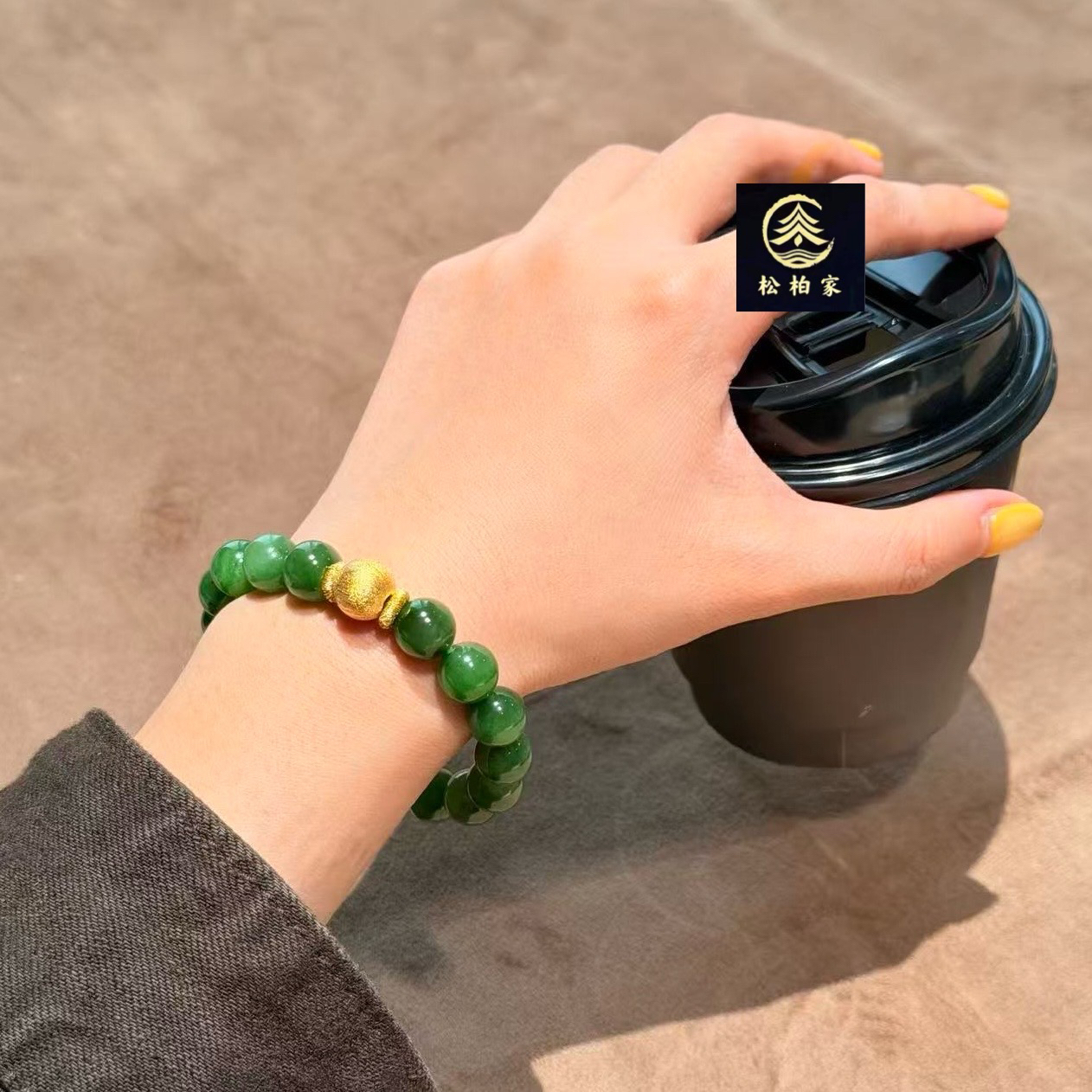 【天然和田玉碧玉10mm拉丝925银珠手串】松柏家珠宝