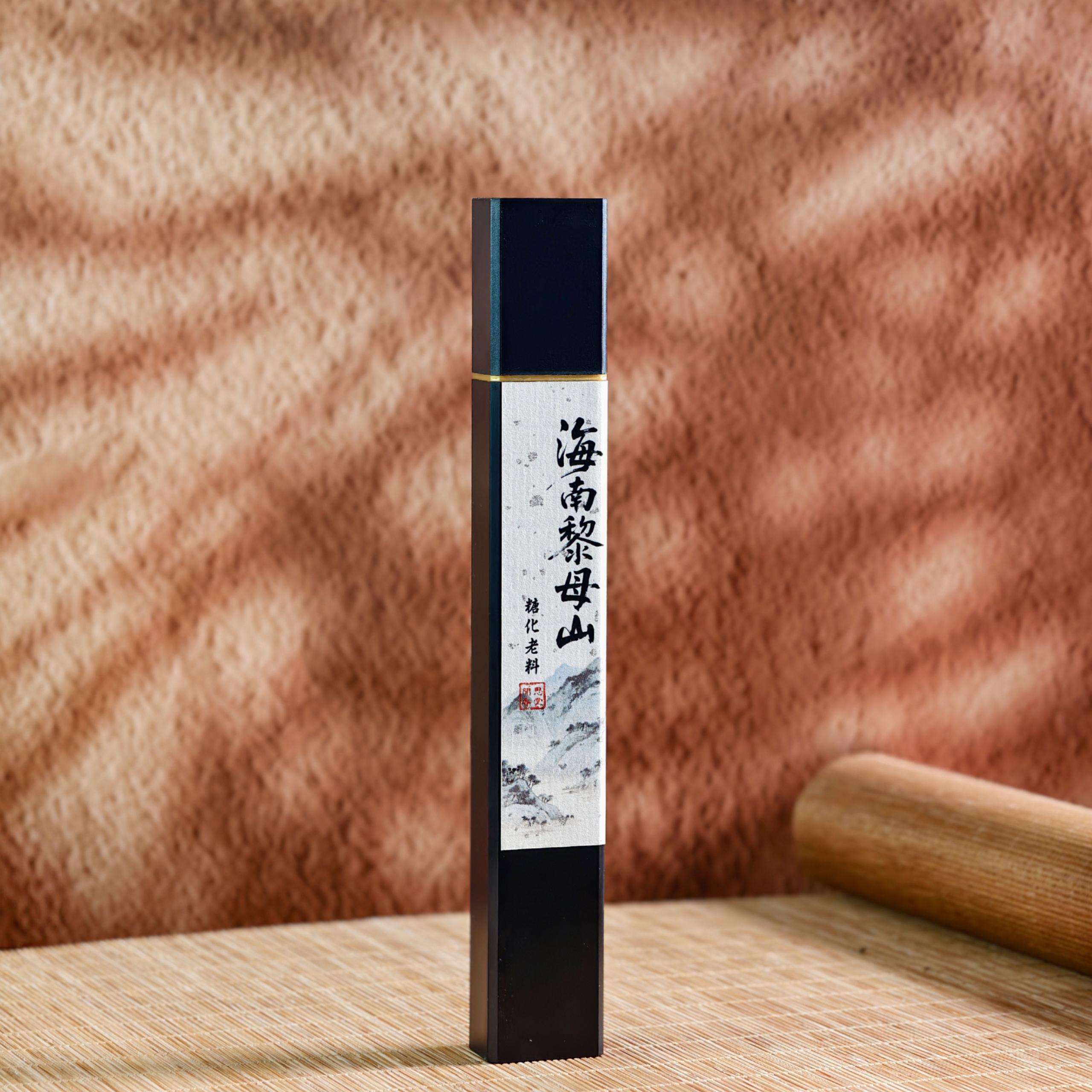 闻思香堂【海南黎母山糖化老料】线香30g 纯手工（非遗制香）天然香