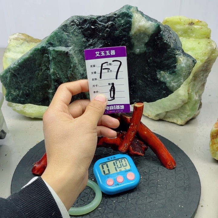 静***心蛇纹石玉未镶嵌岫玉