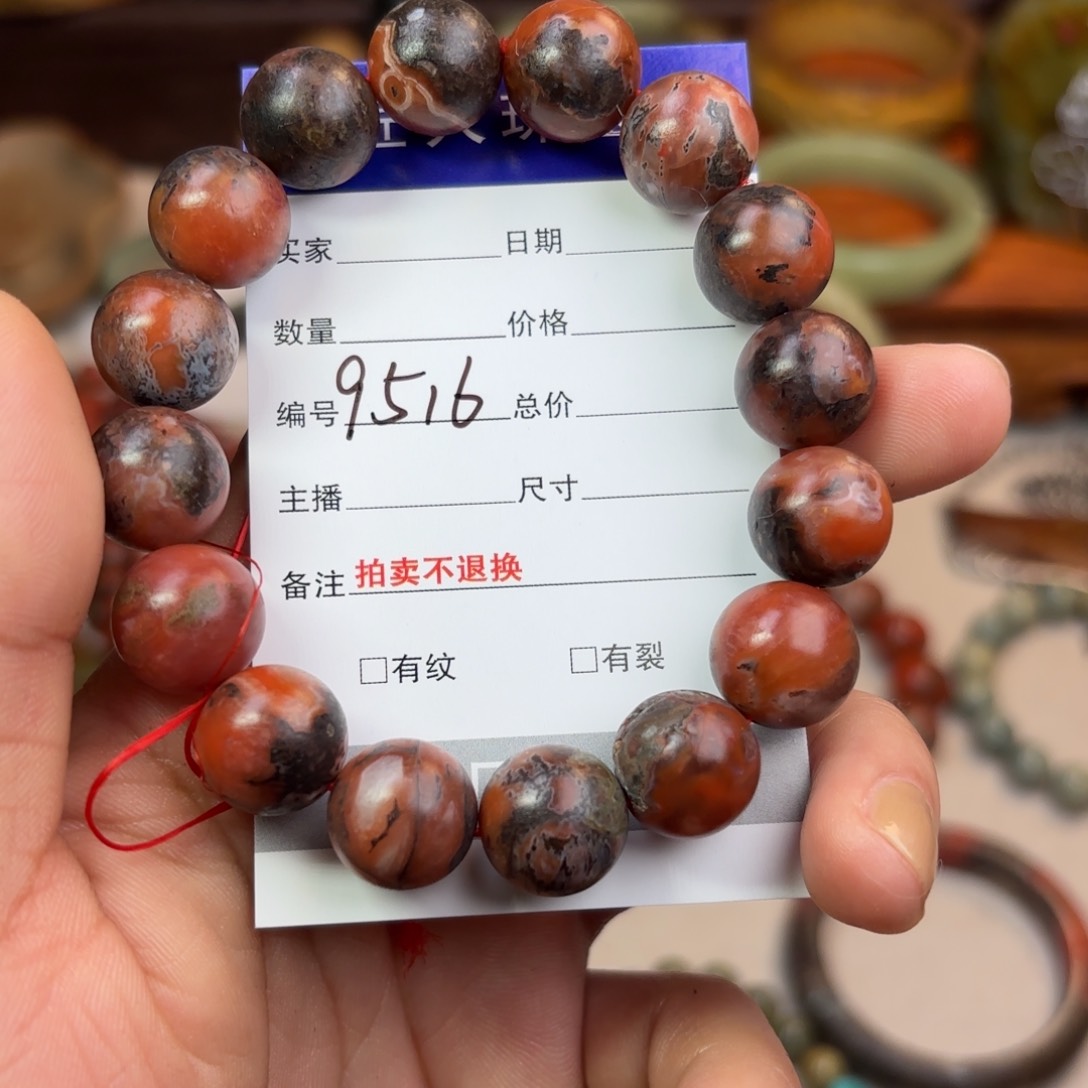 南红玛瑙手镯未镶嵌