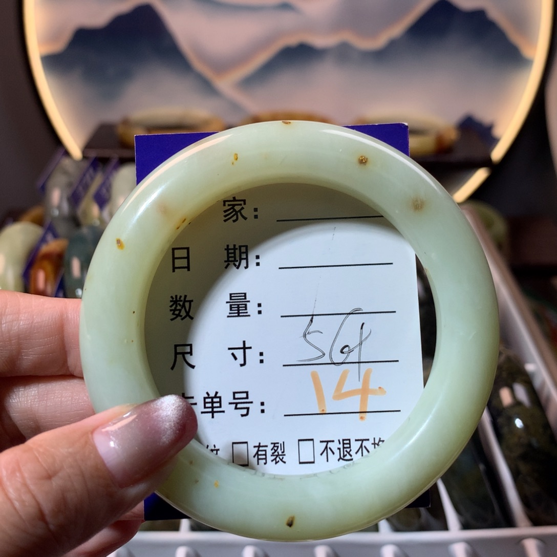 【闪购商品】蛇纹石玉手镯未镶嵌