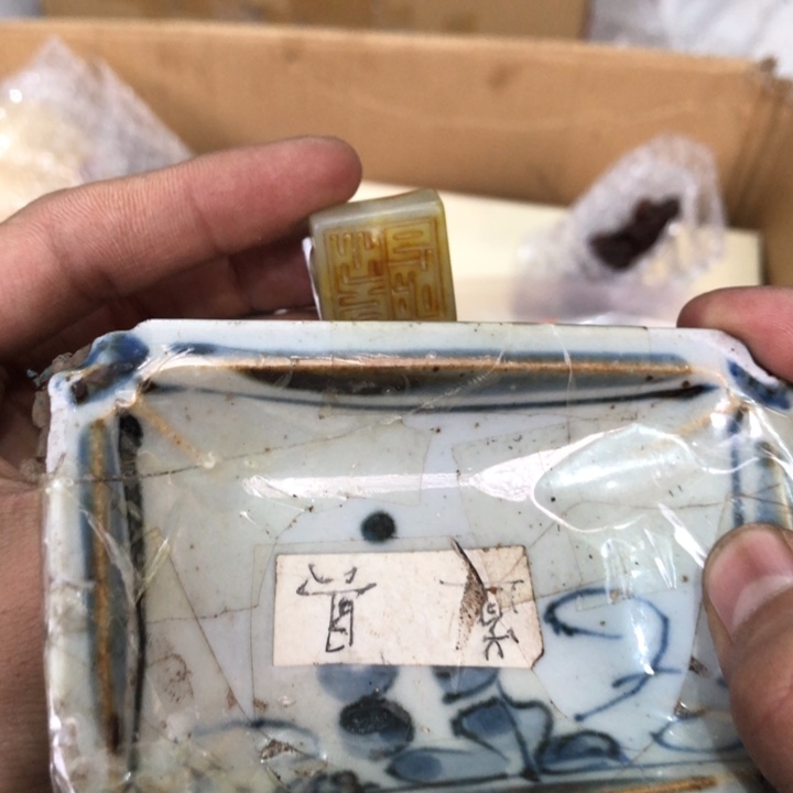 陶瓷孤品单件车里拍