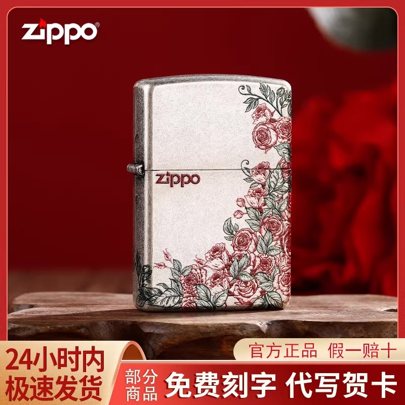 Zippo打火机芝宝官方正版 古银彩印热恋玫瑰防风情人节送男友礼物