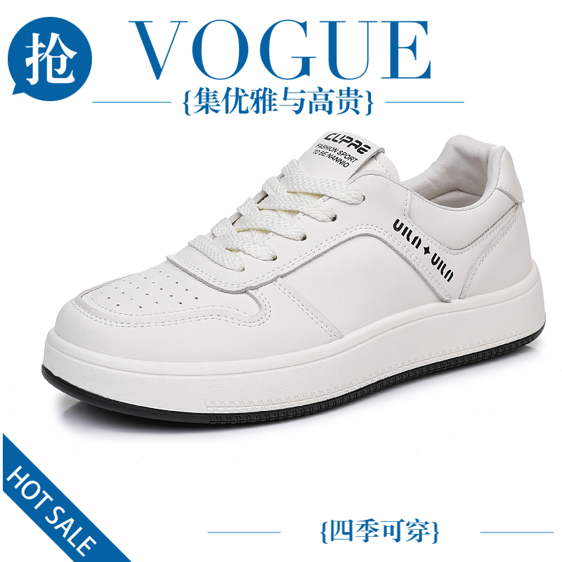 四季款  真皮面女鞋厚底小白鞋春季时尚休闲鞋低帮潮鞋潮流运动鞋