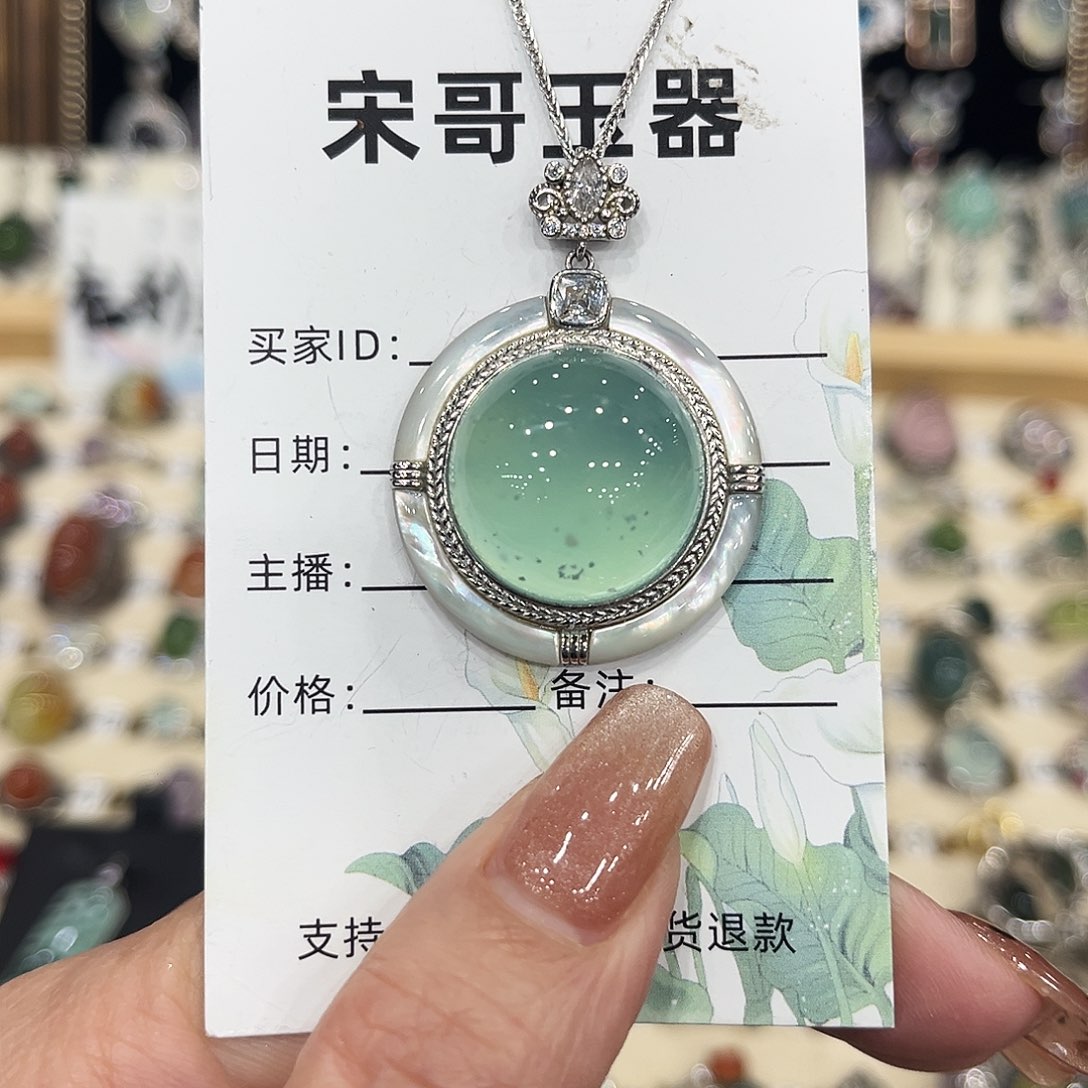 岫玉银S925镶嵌吊坠(赠链)