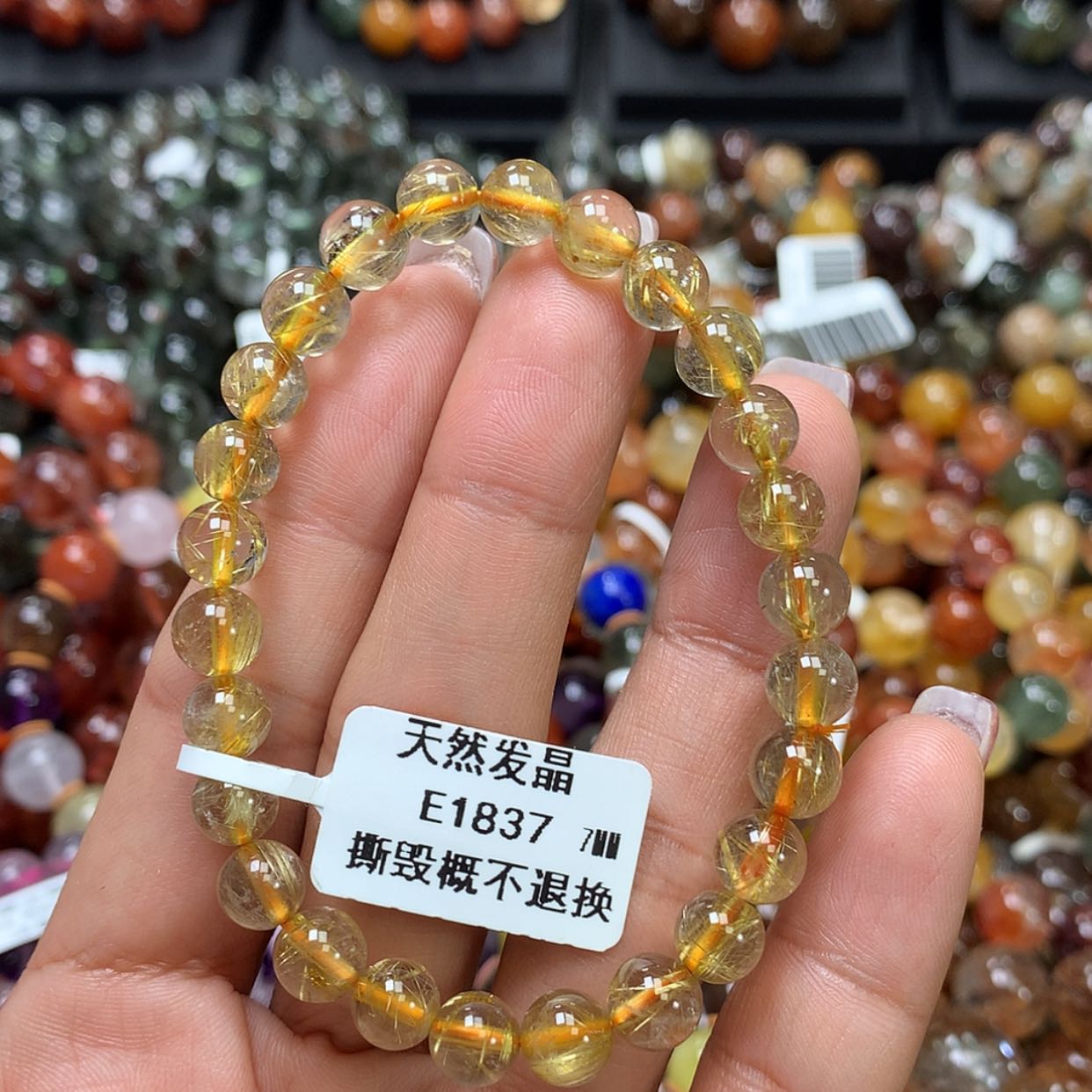 【闪购商品】水晶手链未镶嵌，